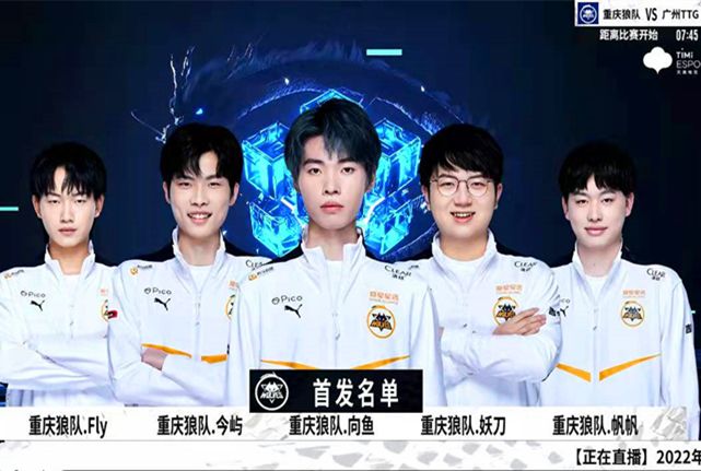 级前锋