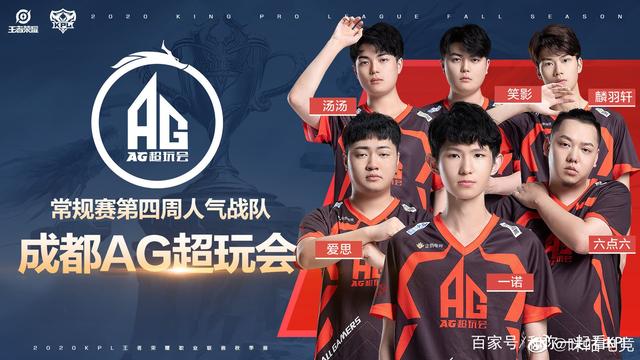 也为赛季后